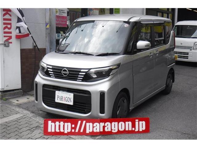 人気の軽自動車ニッサンルークスX!左パワースライドドア、アラウンドビューモニター、スマートキー...