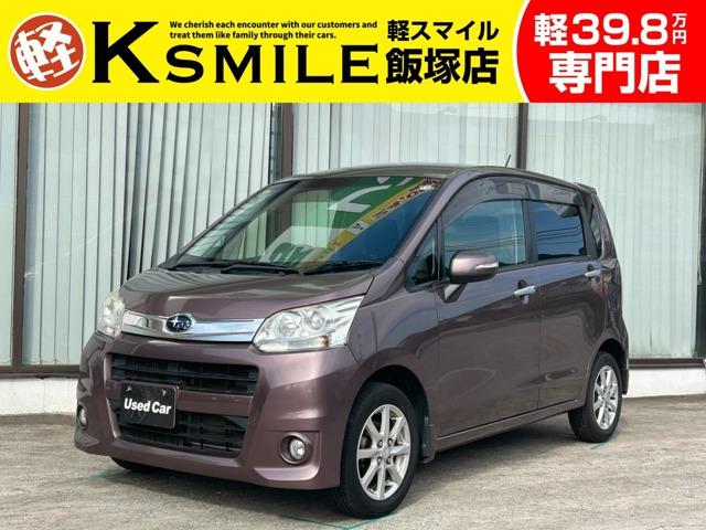 ★〈自社ローン〉取り扱い★軽スマイル飯塚店は、福岡県飯塚市に店舗がある中古軽自動車専門店です!...