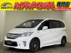 ★自社ローン取り扱い★この度は、エコスマイルの車両をご覧いただき誠にありがとうございます!