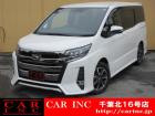 CARINC16号店はミニバン専門店!格安車輌を多く扱っていますので専門スタッフが距離、年式か...