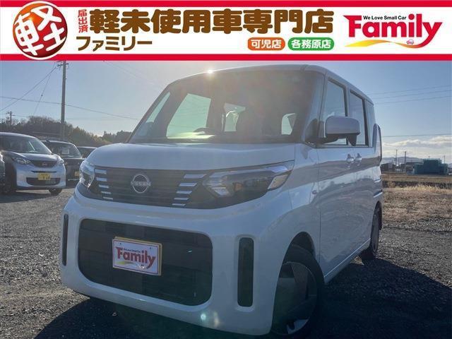【オールメーカー新車・未使用車 取り扱い専門店】 岐阜県内に3店舗展開中!! 県内最大級の総在...