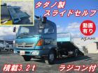 「支払総額」は当社で登録手続きを行った場合の総額です。お客様で行って頂く場合は「車両代」+税金...