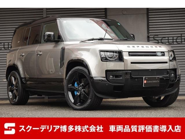 R6年・ランドローバー ディフェンダー110・XダイナミックHSE・シリコンシルバー【オプショ...