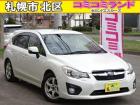 ☆総額金額以上かからないから安心☆ 車検代・整備代・諸費用・消費税含む総額表示!! ※総額金額...