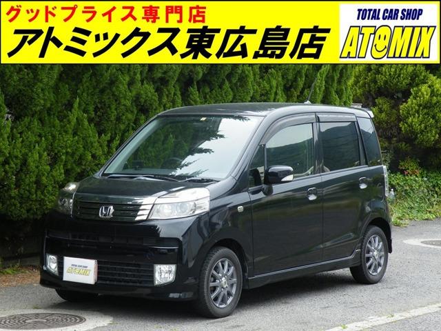 ☆展示場が複数ございます☆ご来店の際は在庫確認の上お越しください♪JRでお越しの際は、山陽本線...