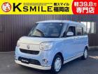 ★〈自社ローン〉取り扱い★この度は、軽スマイルの車両をご覧いただき誠にありがとうございます!