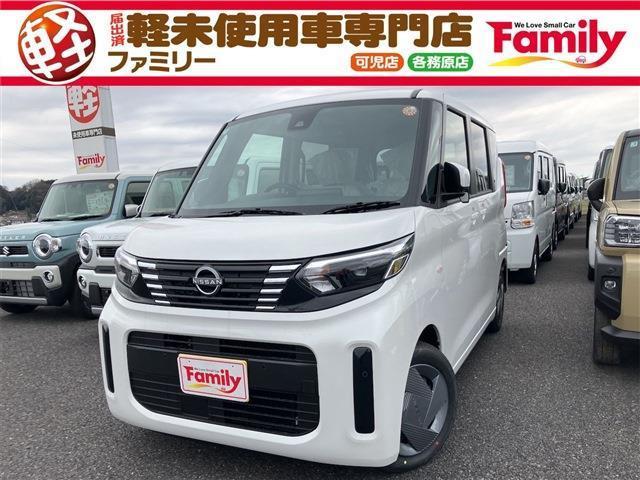 【オールメーカー新車・未使用車 取り扱い専門店】 岐阜県内に3店舗展開中!! 県内最大級の総在...