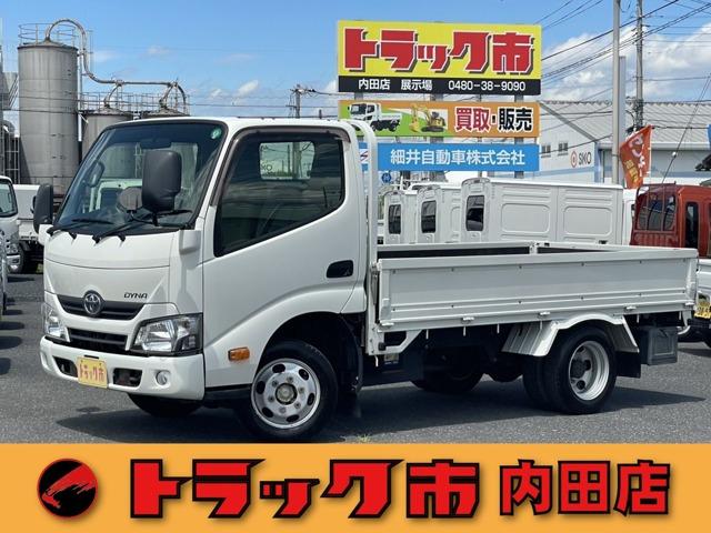 平成28年式トヨタダイナ1.5t全低床5速MT・フォグランプ・電動格納ミラー・リアゲートチェー...