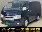 バントラック専門店 総在庫50台 ハイエース NV350キャラバン中心にガソリン車 ディーゼル...