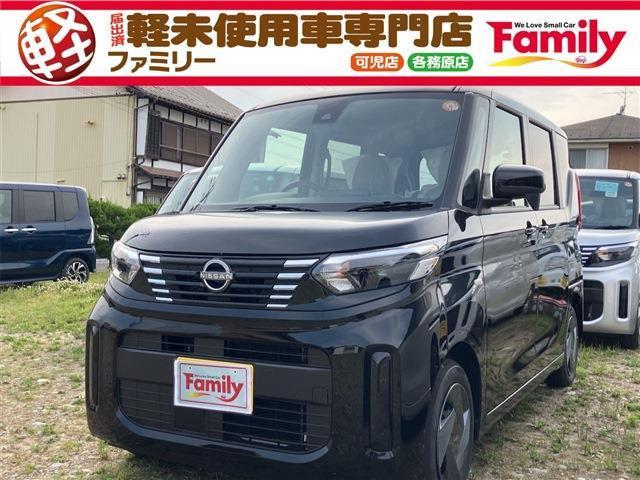 【オールメーカー新車・未使用車 取り扱い専門店】 岐阜県内に3店舗展開中!! 県内最大級の総在...