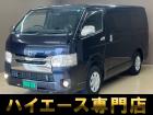 バントラック専門店 総在庫50台 ハイエース NV350キャラバン中心にガソリン車 ディーゼル...