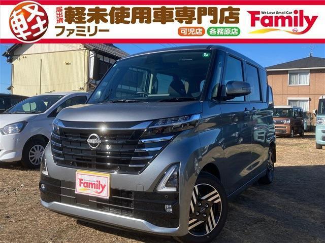 【オールメーカー新車・未使用車 取り扱い専門店】 岐阜県内に3店舗展開中!! 県内最大級の総在...