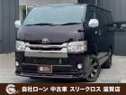 ローンが通らない生活からローンが通る生活へ導くことが可能です!★全国対応★保証人不要★頭金不要...
