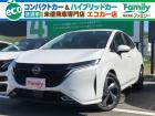 【オールメーカー新車・未使用車 取り扱い専門店】 岐阜県内に3店舗展開中!! 県内最大級の総在...