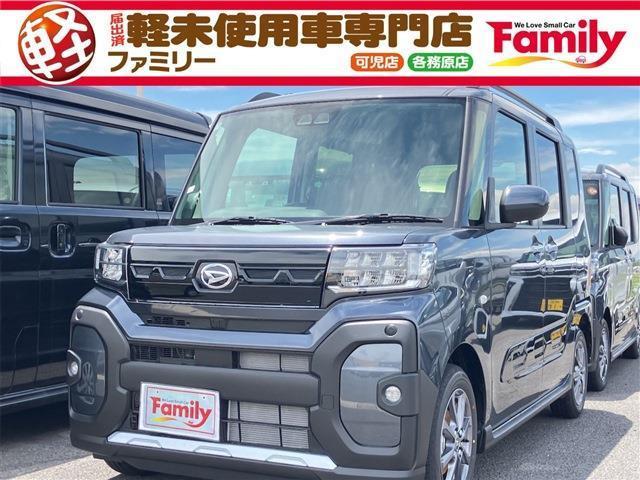 【オールメーカー新車・未使用車 取り扱い専門店】 岐阜県内に3店舗展開中!! 県内最大級の総在...
