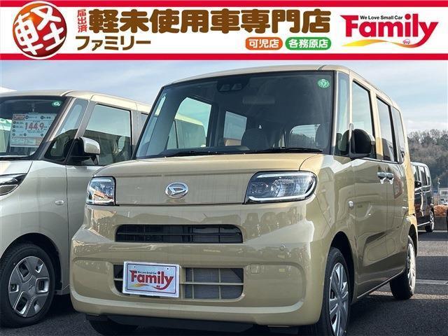 【オールメーカー新車・未使用車 取り扱い専門店】 岐阜県内に3店舗展開中!! 県内最大級の総在...