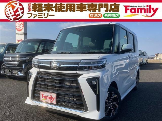 【オールメーカー新車・未使用車 取り扱い専門店】 岐阜県内に3店舗展開中!! 県内最大級の総在...