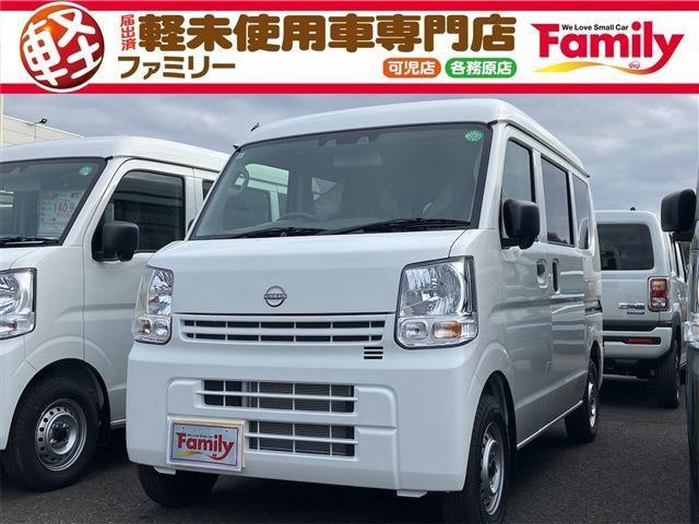 【オールメーカー新車・未使用車 取り扱い専門店】 岐阜県内に3店舗展開中!! 県内最大級の総在...