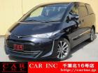 CARINC16号店はミニバン専門店!格安車輌を多く扱っていますので専門スタッフが距離、年式か...