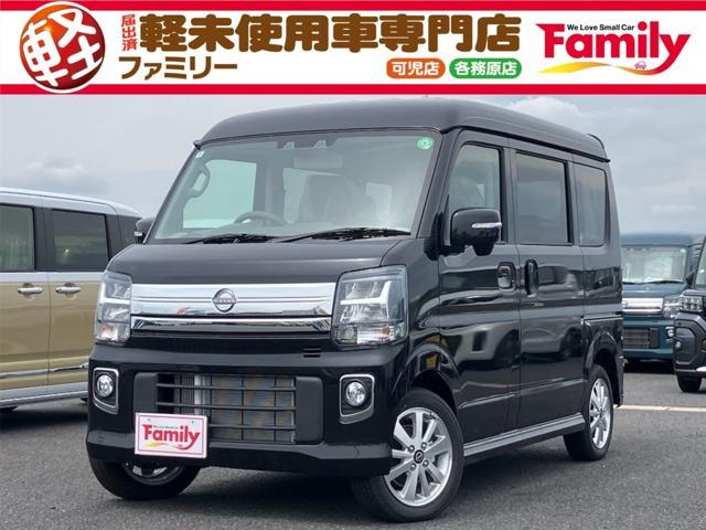 【オールメーカー新車・未使用車 取り扱い専門店】 岐阜県内に3店舗展開中!! 県内最大級の総在...