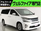問合わせコード【2509050】★20系アルファード・ヴェルファイア・30前期アルファード・ヴ...