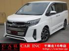 CARINC16号店はミニバン専門店!格安車輌を多く扱っていますので専門スタッフが距離、年式か...