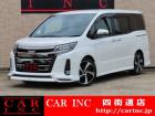 グループ総在庫1500台以上!千葉県内6店舗、茨城県内3店舗で営業中のCARINC四街道店です。