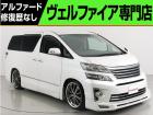 問合わせコード【2509150】★20系アルファード・ヴェルファイア・30前期アルファード・ヴ...