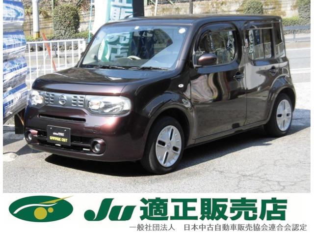 支払総額以外の追加費用など一切不要!正直商売継続中! どうぞ他社様とお比べ下さい!元祖驚きの支...