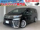 ☆ヴェルファイア専門店☆全国対応3年保証&日本全国納車&ローン審査可能☆頭金0円でもOK!頭金...