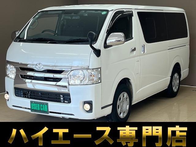 バントラック専門店 総在庫50台 ハイエース NV350キャラバン中心にガソリン車 ディーゼル...