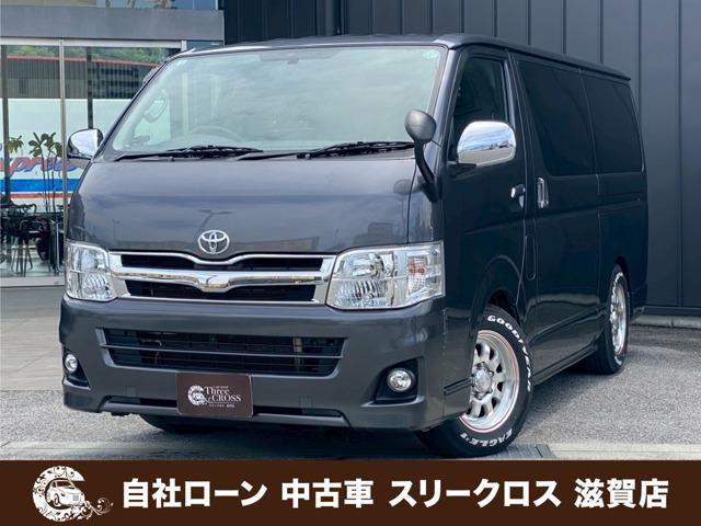 ローンが通らない生活からローンが通る生活へ導くことが可能です!★全国対応★保証人不要★頭金不要...