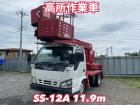 高所作業車 SS-12A 11.9m