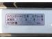 タイミングベルト交換済みです