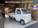 在庫確認・現車確認等、ページ記載の無料ダイヤルにてお電話ください、お店に繋がりますのでお気軽に...