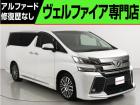 問合わせコード【2552060】★20系アルファード・ヴェルファイア・30前期アルファード・ヴ...