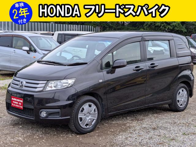 車検2年取得後のお渡し。お支払い総額のみ。