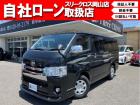 4型仕様・LEDヘッドライト・社外スポイラー・新品シートカバー・社外ナビ・ウッドコンビハンドル...