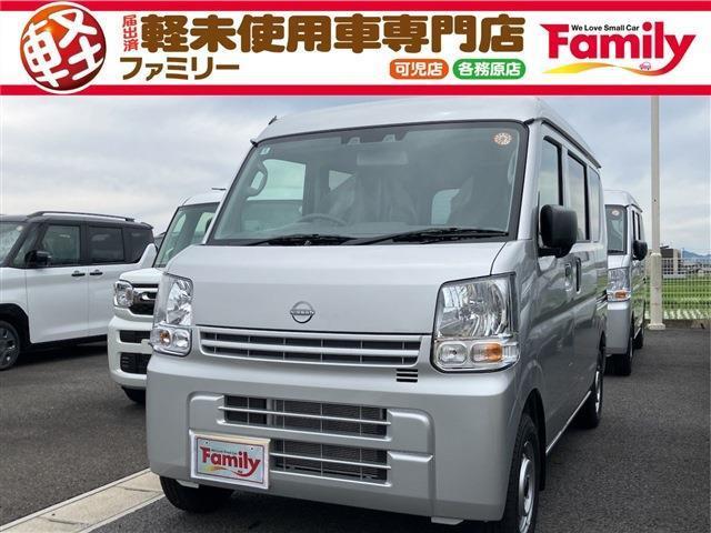 【オールメーカー新車・未使用車 取り扱い専門店】 岐阜県内に3店舗展開中!! 県内最大級の総在...