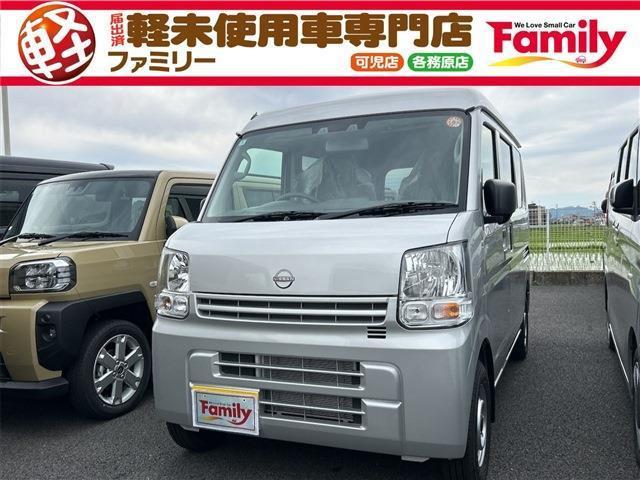 【オールメーカー新車・未使用車 取り扱い専門店】 岐阜県内に3店舗展開中!! 県内最大級の総在...
