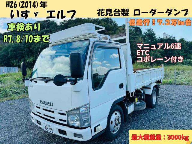1台1台まごころ込めて仕上げてます!お客様にとって**“戦力になる1台&rdquo...