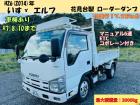 1台1台まごころ込めて仕上げてます!お客様にとって**“戦力になる1台&rdquo...