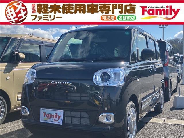 【親切・丁寧な接客】お車のご購入が初めての方・知識が少なく不安な方にも安心していただけるように...