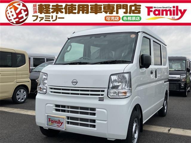 【オールメーカー新車・未使用車 取り扱い専門店】 岐阜県内に3店舗展開中!! 県内最大級の総在...