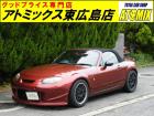 ☆展示場が複数ございます☆ご来店の際は在庫確認の上お越しください♪JRでお越しの際は、山陽本線...