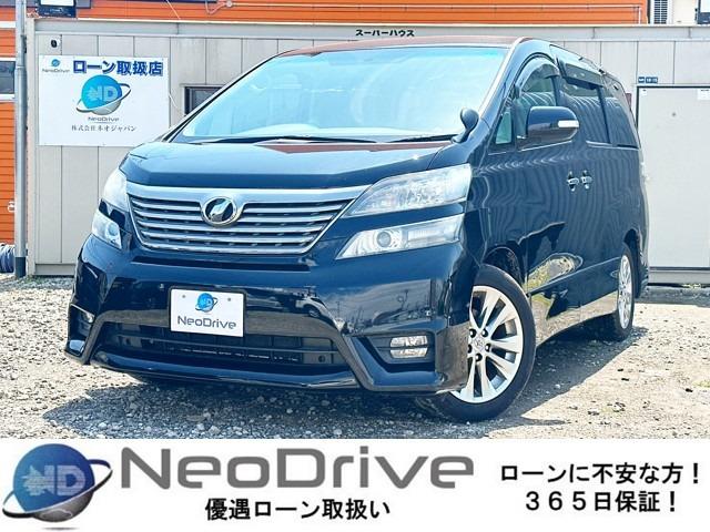 ローンに不安な方〇債務を整理中の方〇自己破産されている方〇自社ローンに通らなかった方〇クレジッ...
