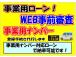 当店こだわりの仕入れ在庫!オプション装備自信あり!あると嬉しい装備品多数です!是非見にきて下さい。