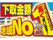 他にお好みのアルミホイールやエアロパーツやナビや革調シートカバーやフリップダウンモニターなどの...
