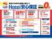 全国の提携工場で対応可能な【Hosoi安心保証】!1年間走行距離無制限保証です!(ダンプ・クレ...