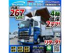 ☆★4軸低床2デフ!★13.6トン積載!★☆ ◆◇後輪エアサス!◆内高:267cm!◇◆